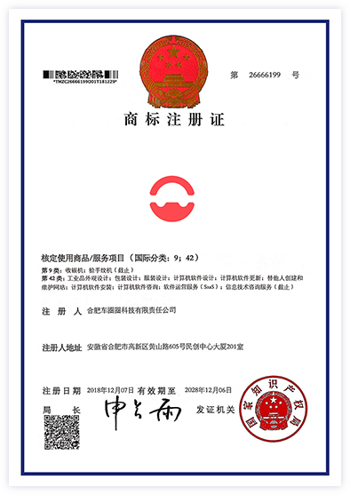 車吉祥公司資質(zhì)